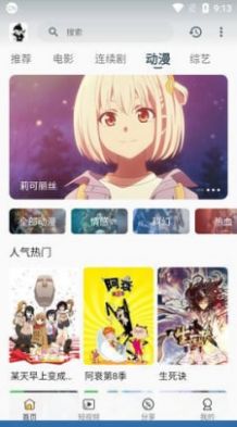 剧大侠官网版3