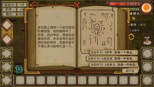 无尽之路（Endless Road）1
