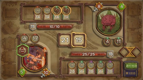 无尽之路（Endless Road）3