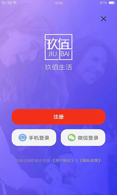 玖佰生活3