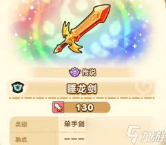 幻想生活i钓竿熟成技能有哪些