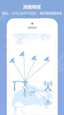 道亨云测量4