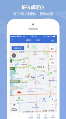 道亨云测量