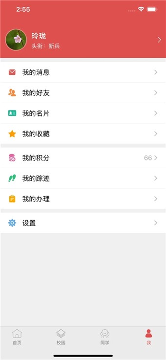 文产e家3