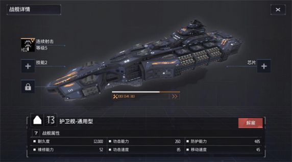 开普勒21001