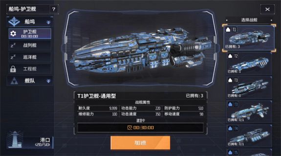 开普勒21002