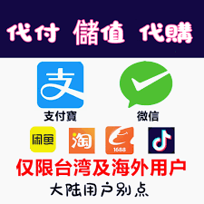 微信支付为何消失了