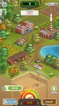 王铲铲的致富之路无限钞票版2