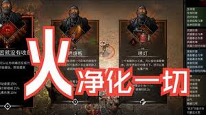 又一个僵尸幸存者土豆有什么作用