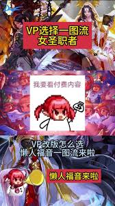DNF17周年庆女漫游如何加点