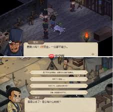 大侠立志传如何获取丁小姐饰品