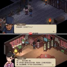 大侠立志传如何获取丁小姐饰品