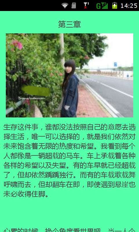 9情感语录3