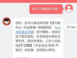 木鸟短租APP如何开发票