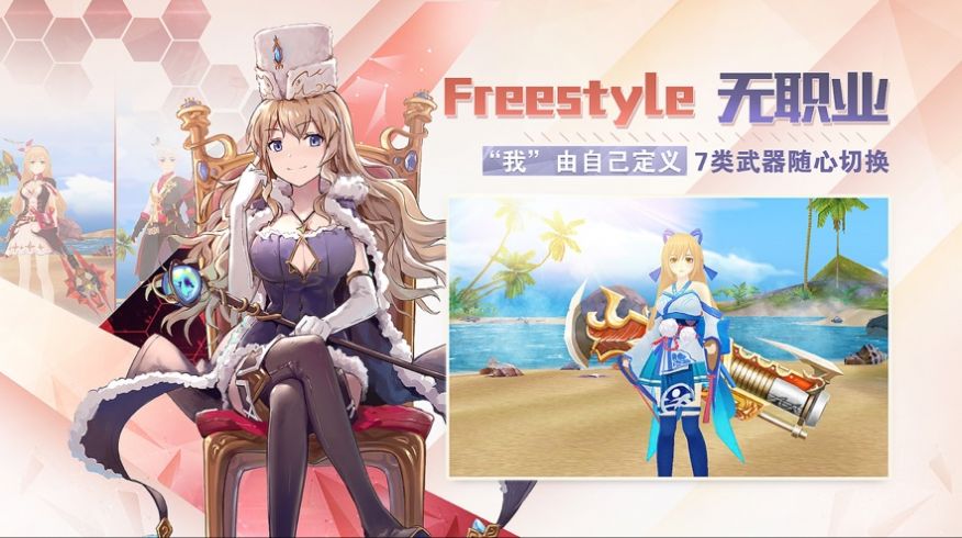 极致x幻想4.0安卓汉化手机完整版1