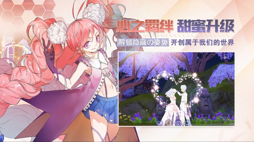 极致x幻想4.0安卓汉化手机完整版2
