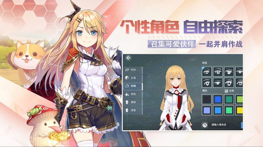 极致x幻想4.0安卓汉化手机完整版3