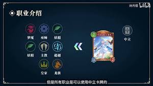 影之诗超凡世界卡组如何构筑