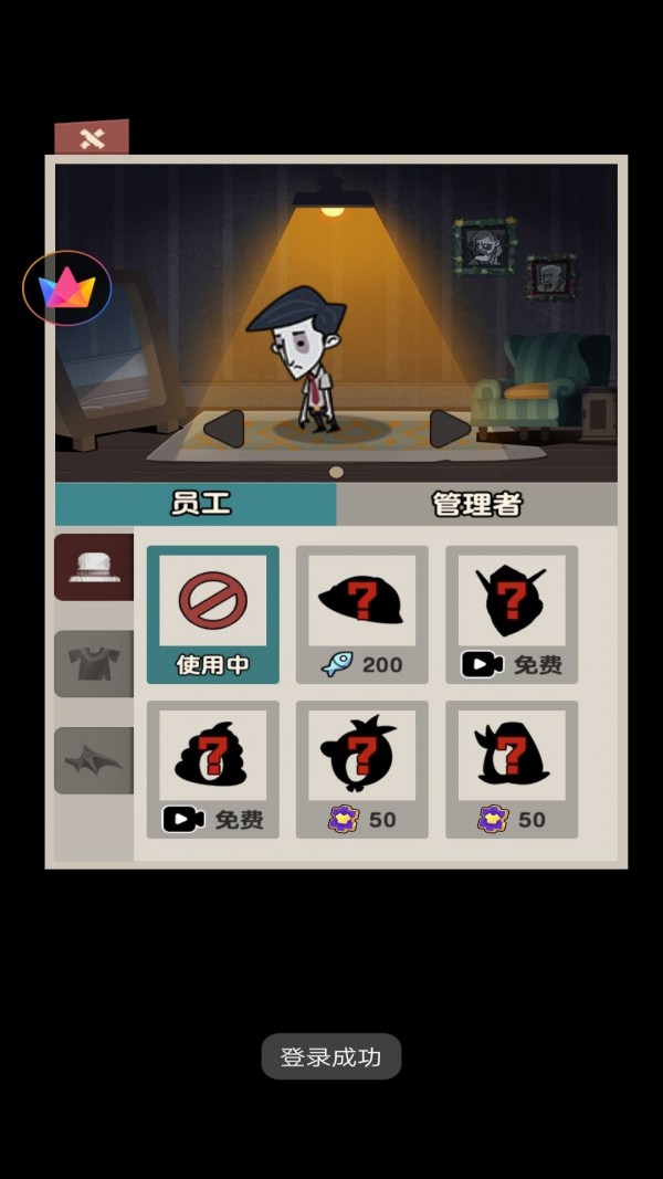 躺平人生模拟器22