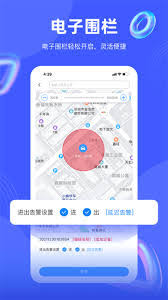 途强在线如何关闭语音播报告警