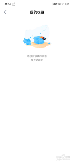 天九老板云访客记录在哪查看