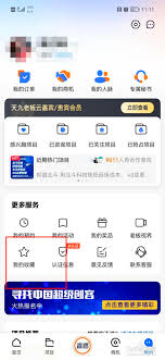 天九老板云访客记录在哪查看