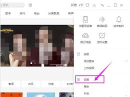 QQ音乐如何开启自动调节音量