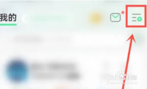 QQ音乐如何开启自动调节音量