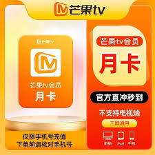 芒果tv二维码位置在哪