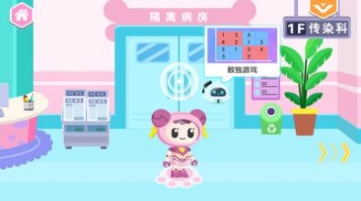 火星思维3