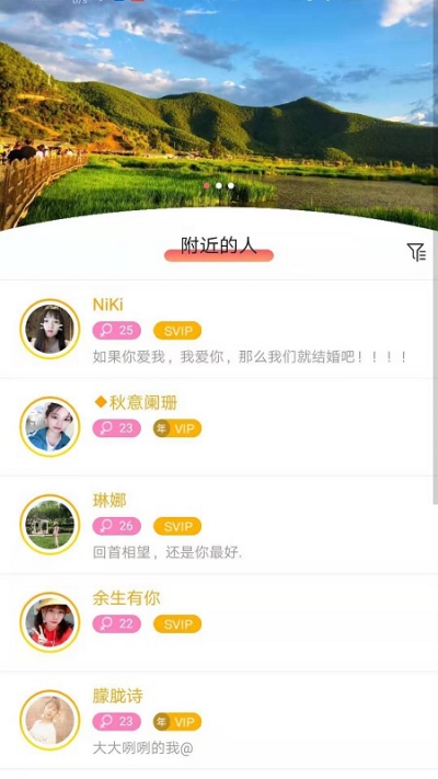 即友3