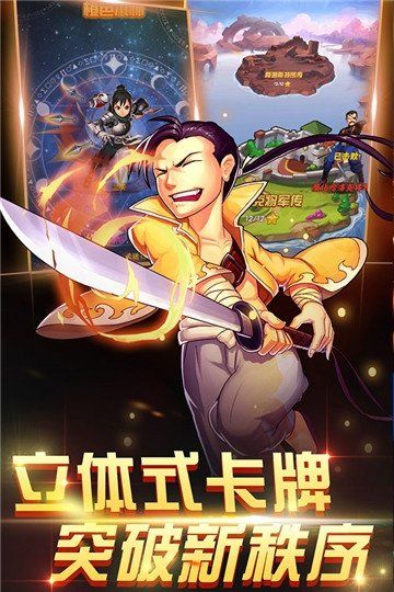 钢铁之心手游1