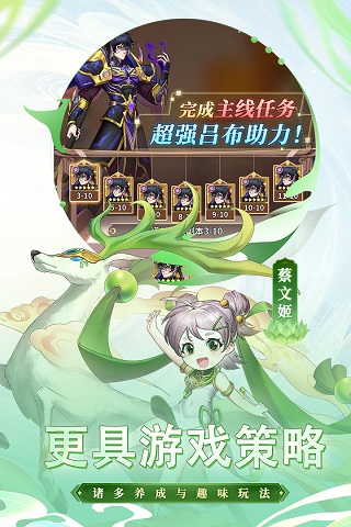 大周列国志免费版2