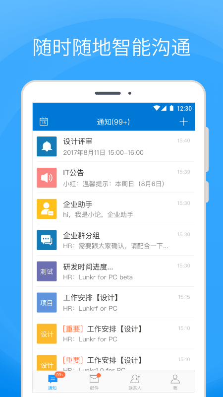 Coremail 论客