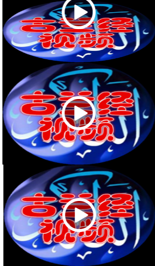 信仰问答3