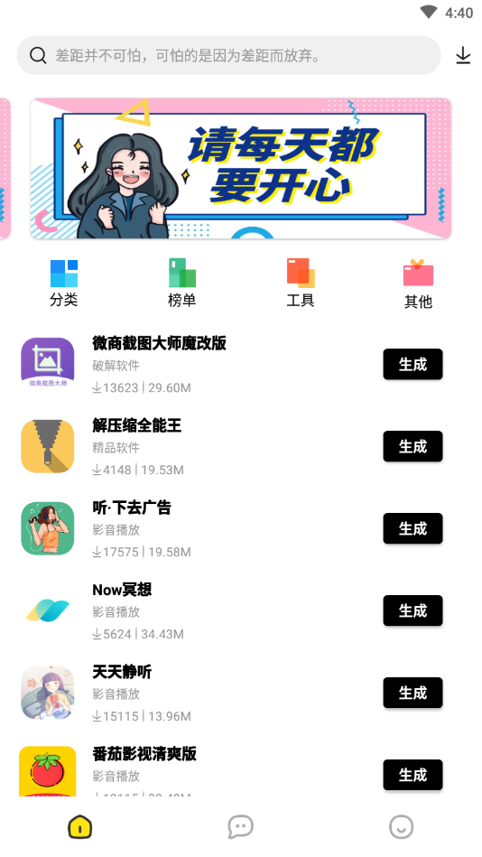 应用坊20211
