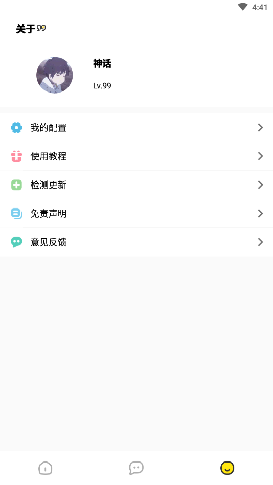应用坊20212