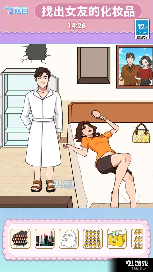 婚礼达人2