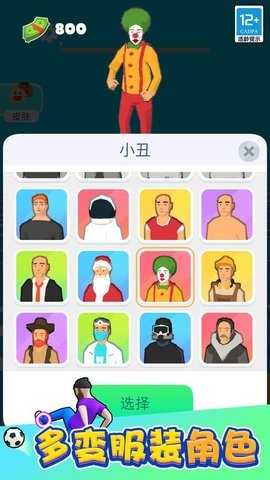 功夫跑酷内置菜单最新版2