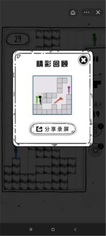 压扁火柴人内置菜单官网版3