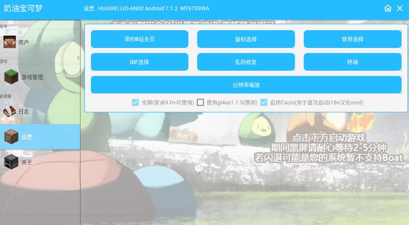 奶油宝可梦2