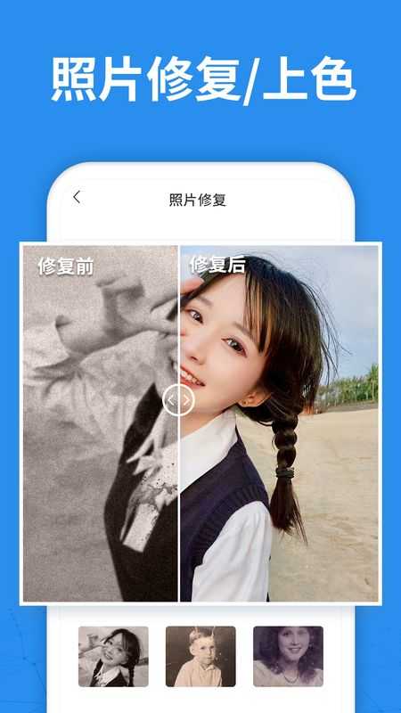 360图片恢复软件下载2