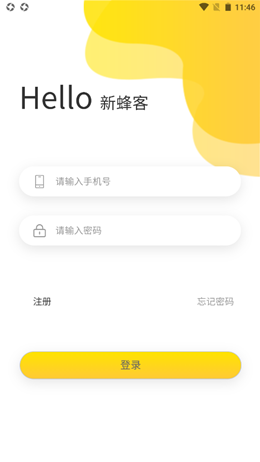 新蜂客3