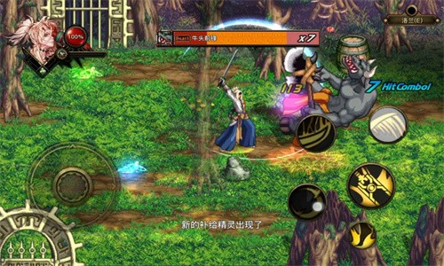 阿拉德英雄传免费版3