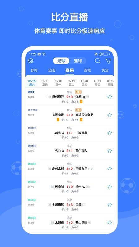 599比分2