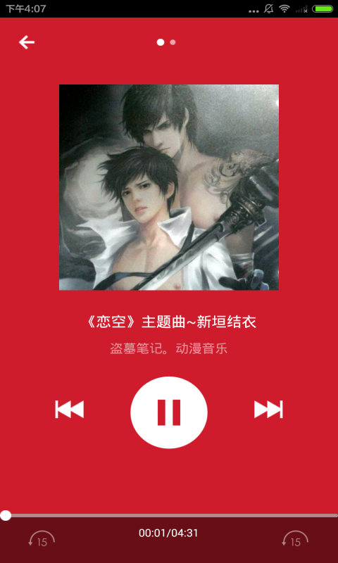 听书1