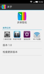 多屏壁纸安卓版5