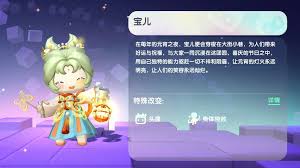 迷你世界如何获取白珍永久激活码