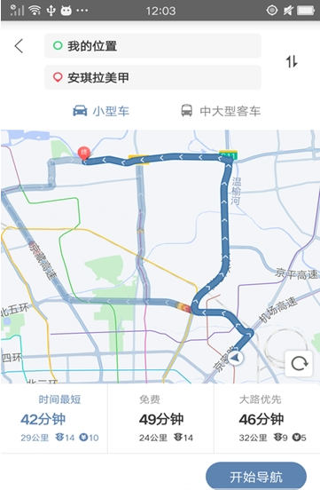 众泰智行1