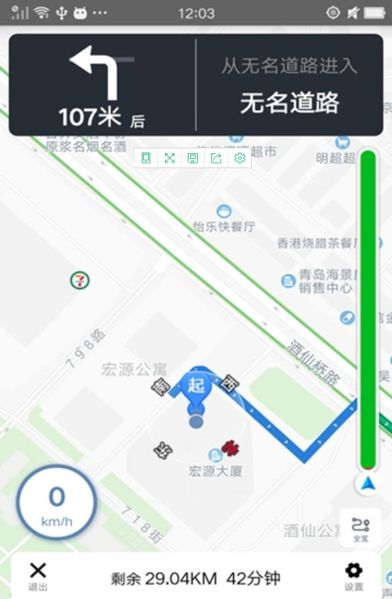 众泰智行2